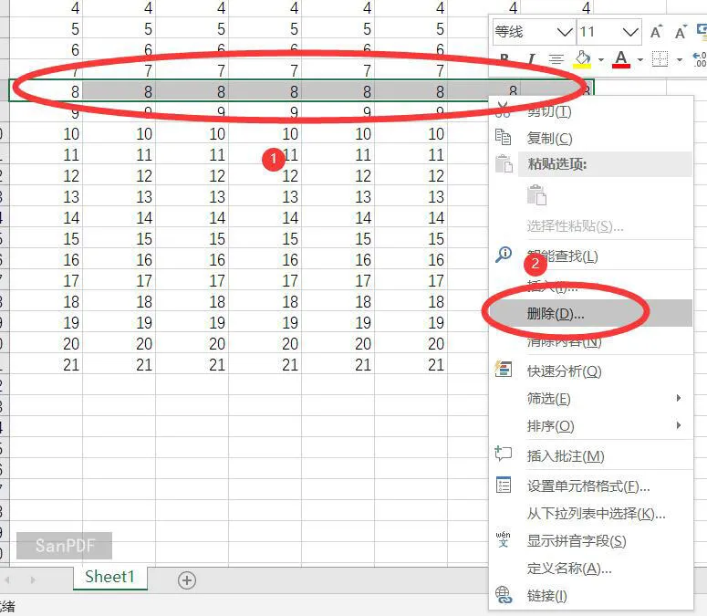 Excel的三种删除方式