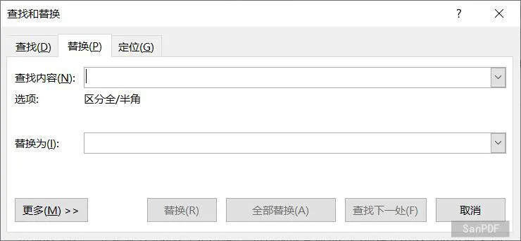 替换功能