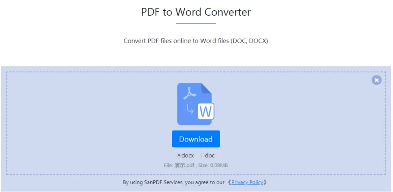 PDF转Word
