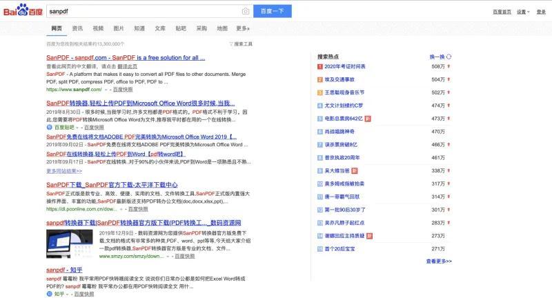 如何将多个PDF合并为一个文档