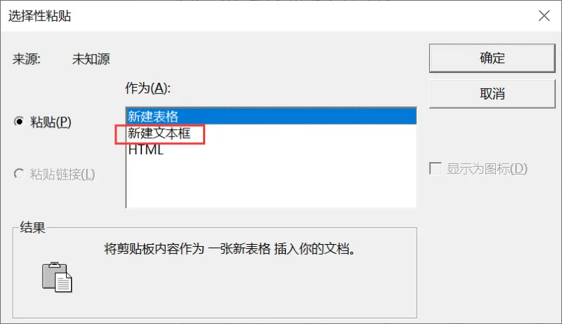用publisher制作年终汇报手册出版物