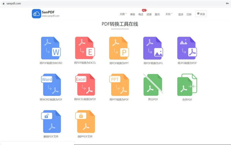 pdf怎么转换成word