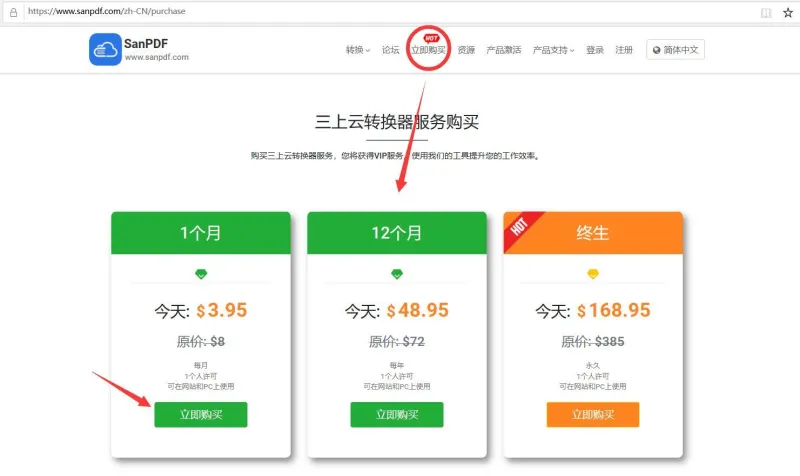 pdf怎么转换成word