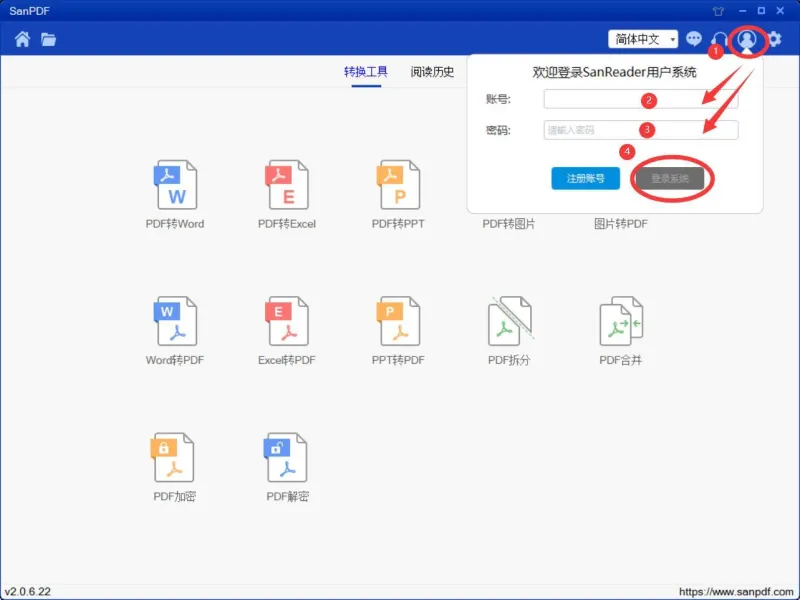 pdf怎么转换成word