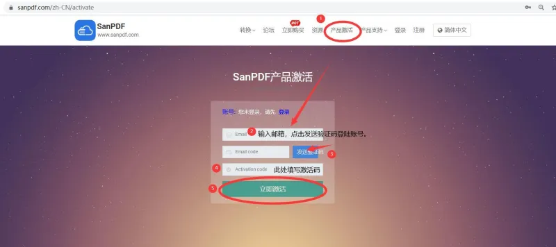 pdf怎么转换成word