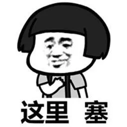 网课表情包-PDF转Word1