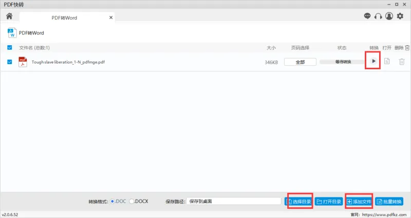 pdf to word