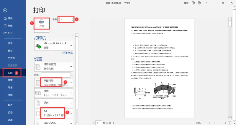 pdf-to-word
