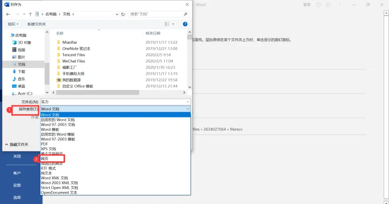excel
