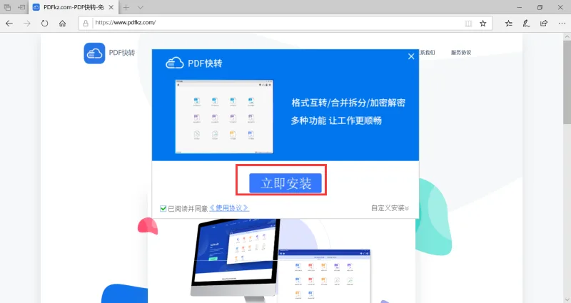 批改后的高三word试卷如何转为PDF来保存？