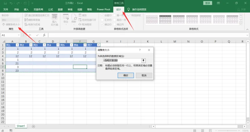 excel