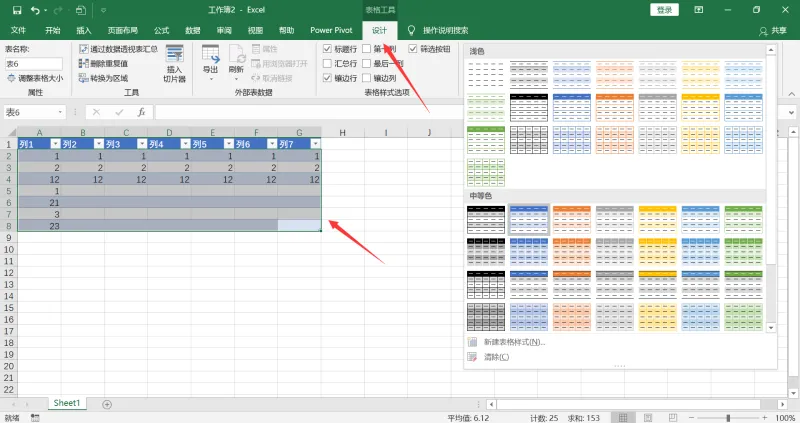 excel