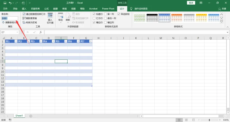 excel
