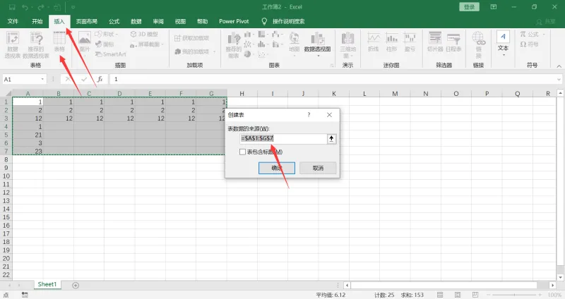 excel