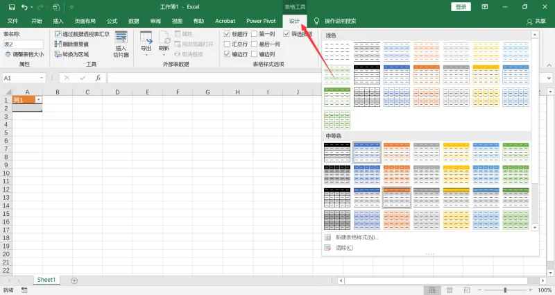 excel
