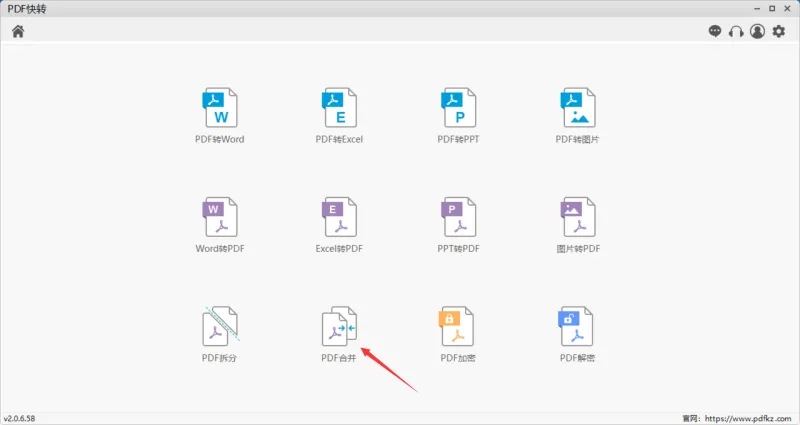pdf-merge