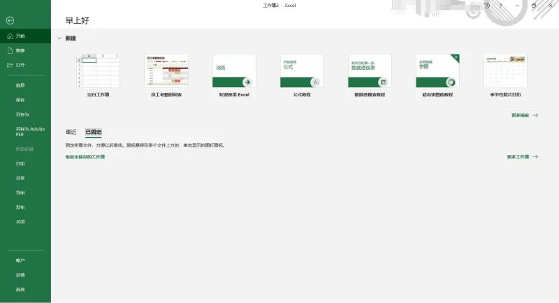 添加下划线1
