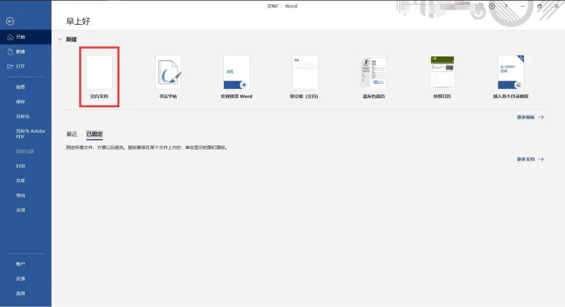 添加当前日期1