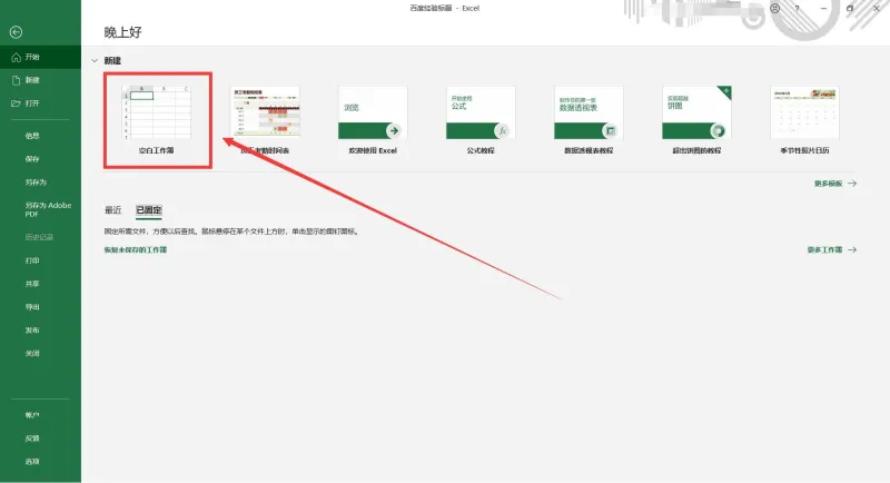 自动换行2