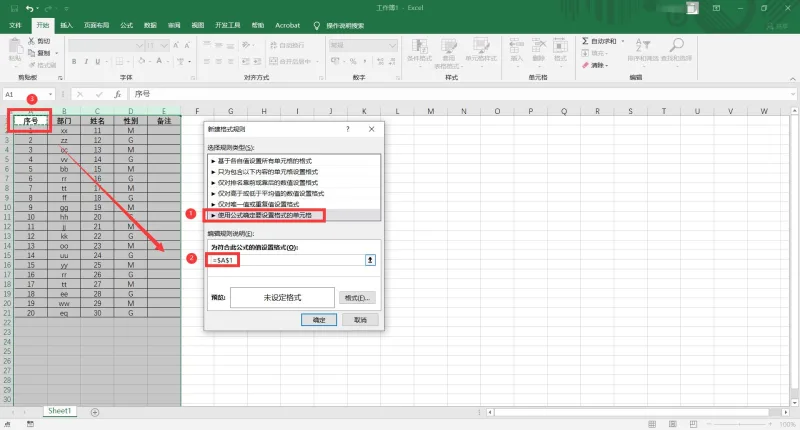 Excel2016怎么自动生成和取消边框? 试试这招轻松解决