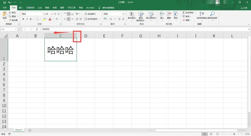 文字随着单元格自动变化6