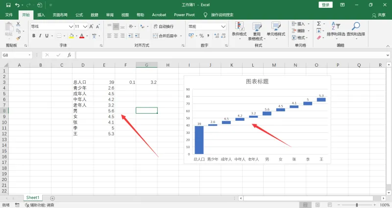 excel