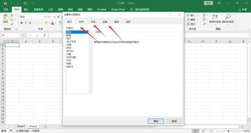 excel