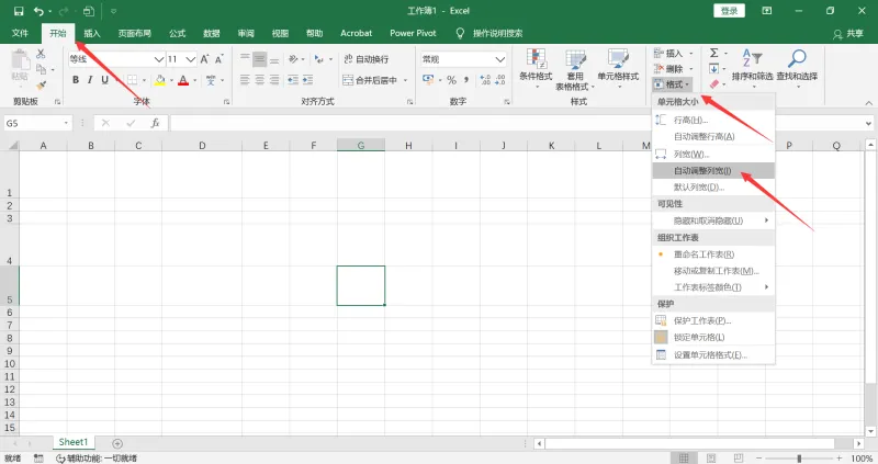 excel