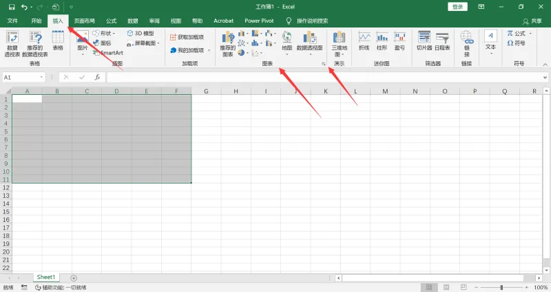 excel