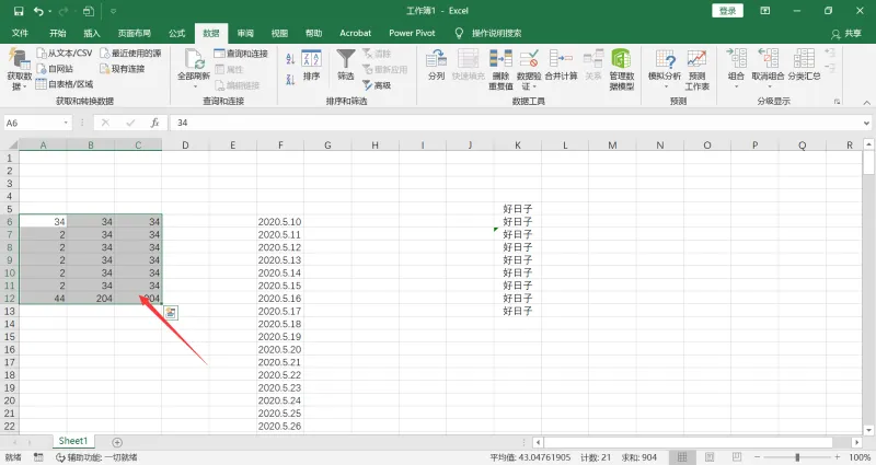 excel