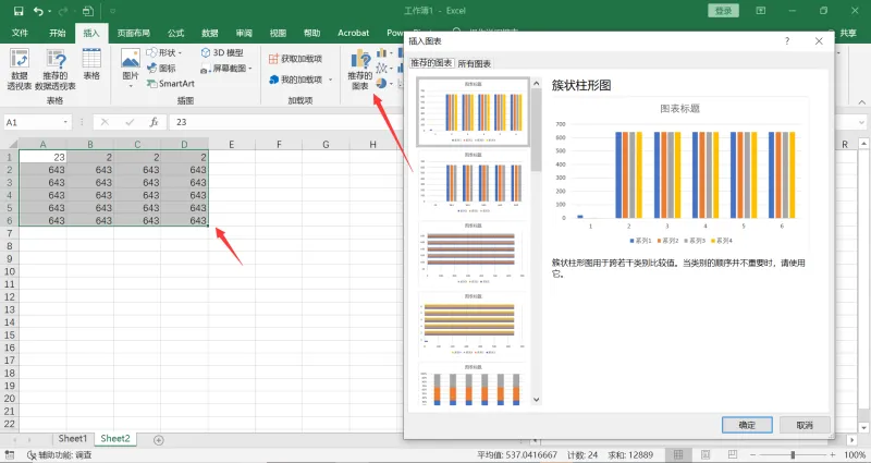 excel