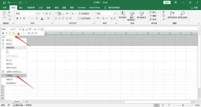 excel