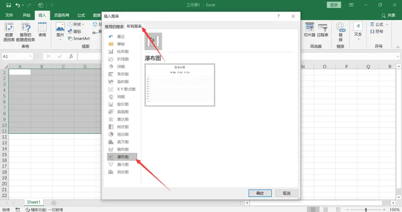 excel