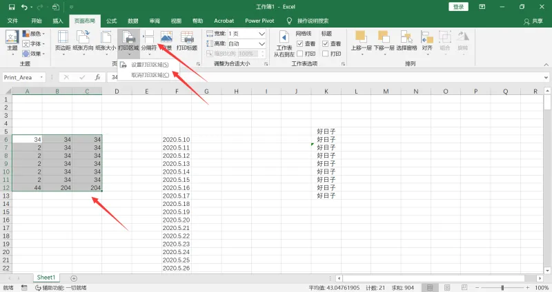 excel