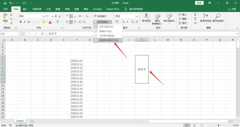 excel