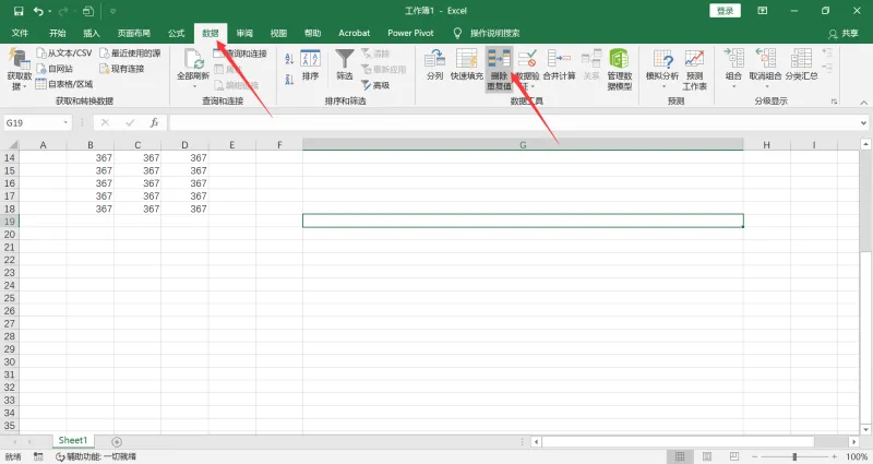 excel