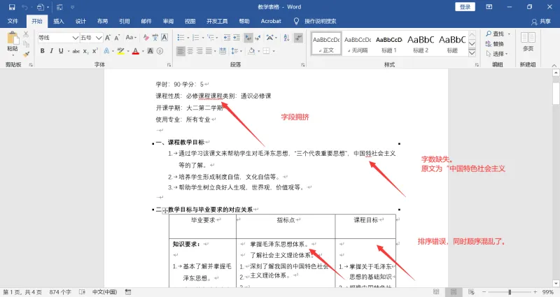 pdf to word