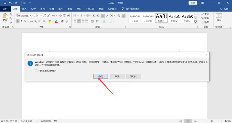 pdf to word