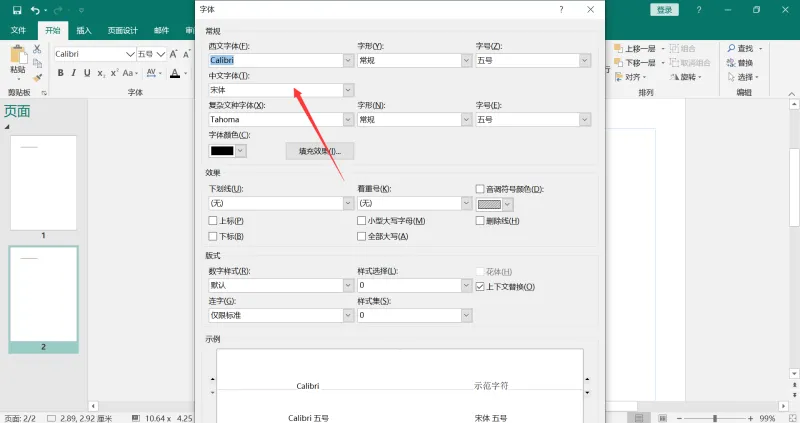 publisher