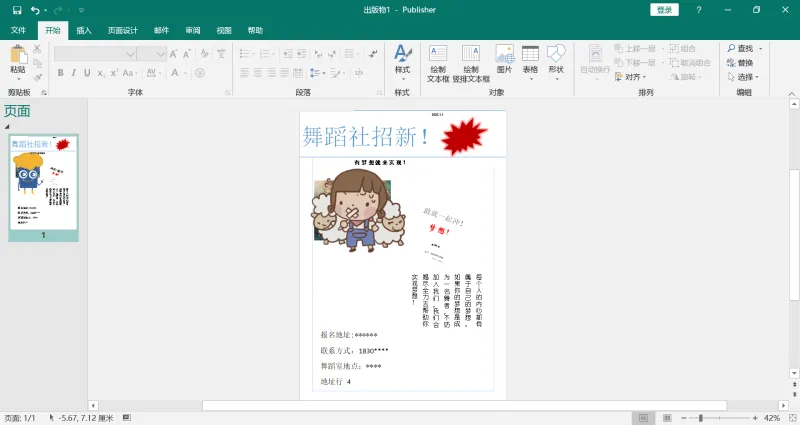 publisher
