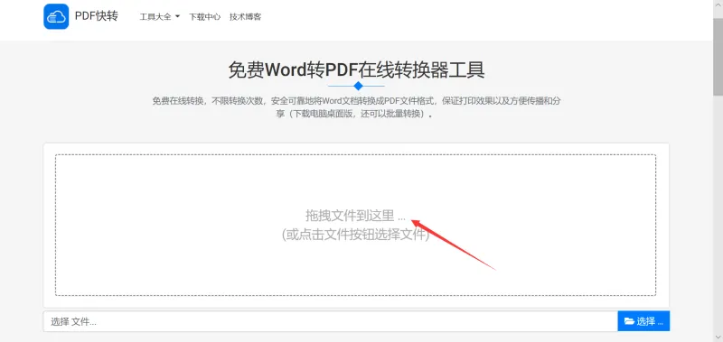 word to pdf