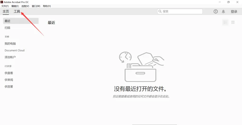 word转PDF