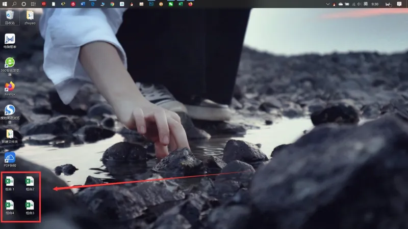 Excel转换成PDF1