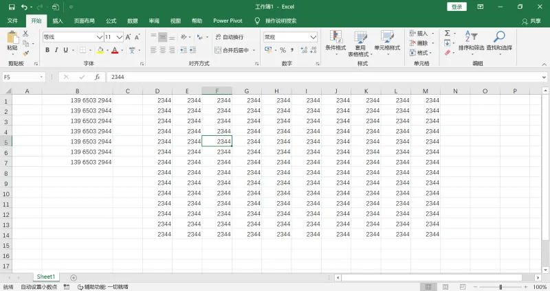 excel