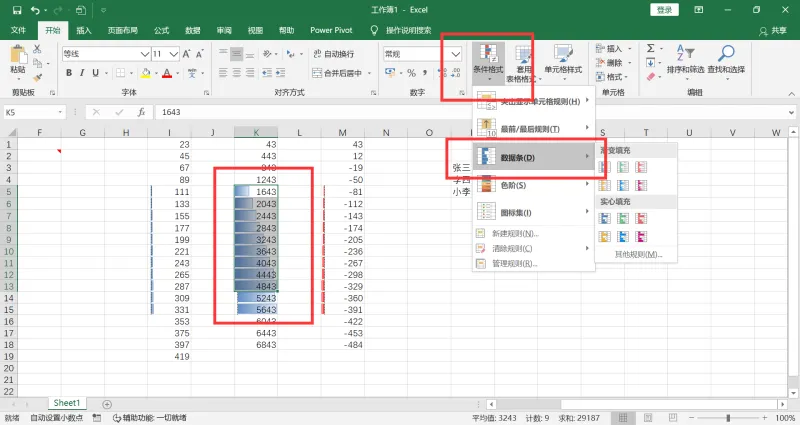 excel