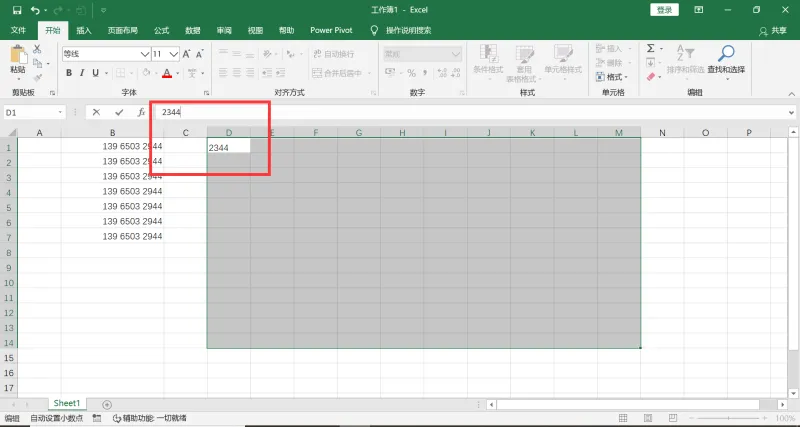 excel