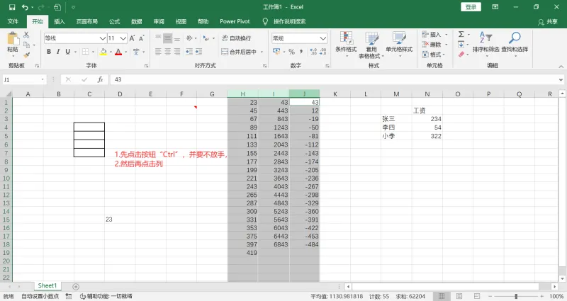 excel