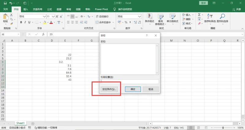 excel