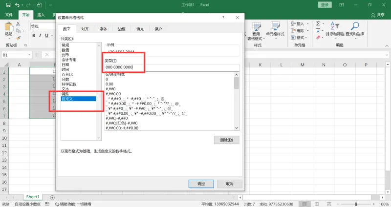 excel