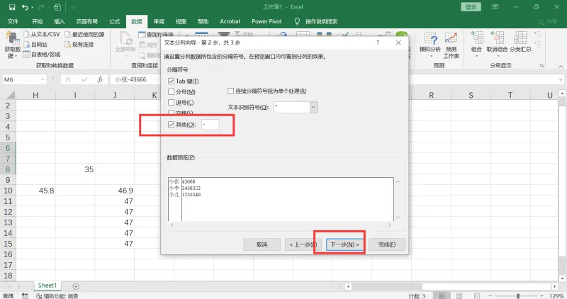 excel
